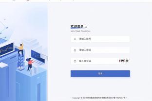 开云vip登录入口官网截图2